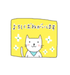 おねこぷぅとぴょん（個別スタンプ：16）