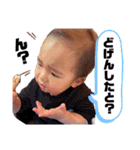 博多弁のおーちゃん（個別スタンプ：6）