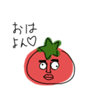 キモイやつ達 【野菜⠀】（個別スタンプ：3）