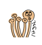 キモイやつ達 【野菜⠀】（個別スタンプ：4）