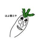キモイやつ達 【野菜⠀】（個別スタンプ：5）