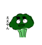 キモイやつ達 【野菜⠀】（個別スタンプ：6）