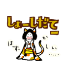 新潟県の勝三毛（かつみけ）ちゃん（個別スタンプ：16）