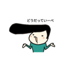 今日もえへへ（個別スタンプ：6）