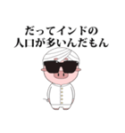 アホな言い訳byぶたろー。【遅刻・面白い】（個別スタンプ：17）