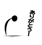 シンプルに棒人間ですよ～（個別スタンプ：4）