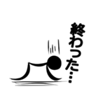 シンプルに棒人間ですよ～（個別スタンプ：10）