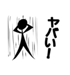 シンプルに棒人間ですよ～（個別スタンプ：22）