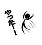 シンプルに棒人間ですよ～（個別スタンプ：25）