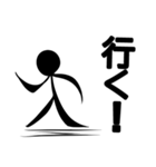 シンプルに棒人間ですよ～（個別スタンプ：26）