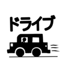 シンプルに棒人間ですよ～（個別スタンプ：31）