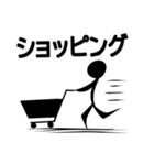 シンプルに棒人間ですよ～（個別スタンプ：32）