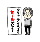 おかむぅさん。（個別スタンプ：7）