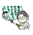 おかむぅさん。（個別スタンプ：24）