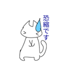 にゃんこシリーズ仕事用スタンプ（個別スタンプ：5）