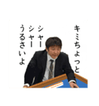 前田店長の日々（個別スタンプ：7）