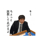 前田店長の日々（個別スタンプ：9）