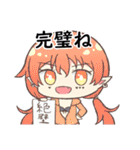 paper is 提供（個別スタンプ：27）