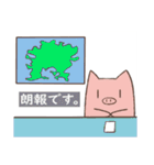 paper is 提供（個別スタンプ：39）