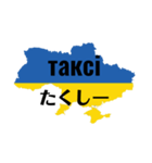 道案内出来そうなウクライナ語（個別スタンプ：15）