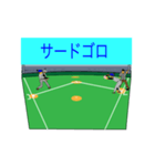 動くさむらい小僧野球を楽しむ（守備編）（個別スタンプ：1）