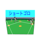 動くさむらい小僧野球を楽しむ（守備編）（個別スタンプ：2）