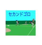 動くさむらい小僧野球を楽しむ（守備編）（個別スタンプ：3）