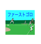 動くさむらい小僧野球を楽しむ（守備編）（個別スタンプ：4）