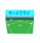 動くさむらい小僧野球を楽しむ（守備編）（個別スタンプ：8）