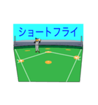 動くさむらい小僧野球を楽しむ（守備編）（個別スタンプ：9）