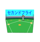 動くさむらい小僧野球を楽しむ（守備編）（個別スタンプ：10）