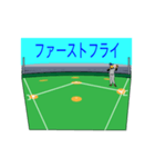 動くさむらい小僧野球を楽しむ（守備編）（個別スタンプ：11）