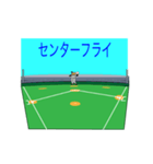 動くさむらい小僧野球を楽しむ（守備編）（個別スタンプ：13）