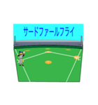 動くさむらい小僧野球を楽しむ（守備編）（個別スタンプ：15）