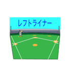 動くさむらい小僧野球を楽しむ（守備編）（個別スタンプ：16）