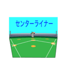 動くさむらい小僧野球を楽しむ（守備編）（個別スタンプ：17）