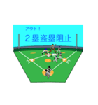 動くさむらい小僧野球を楽しむ（守備編）（個別スタンプ：21）