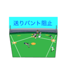 動くさむらい小僧野球を楽しむ（守備編）（個別スタンプ：22）