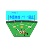 動くさむらい小僧野球を楽しむ（守備編）（個別スタンプ：23）