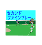 動くさむらい小僧野球を楽しむ（守備編）（個別スタンプ：24）