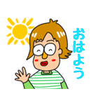 いとよめ（個別スタンプ：1）