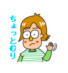 いとよめ（個別スタンプ：3）
