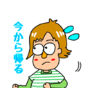 いとよめ（個別スタンプ：4）