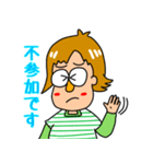 いとよめ（個別スタンプ：7）