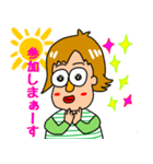 いとよめ（個別スタンプ：8）