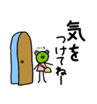 カエルのケロ美（個別スタンプ：36）