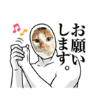 小豆くんだよ（個別スタンプ：8）