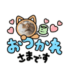 小豆くんだよ（個別スタンプ：21）