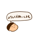 おつかれさんたもにか。（個別スタンプ：18）