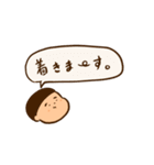 おつかれさんたもにか。（個別スタンプ：21）